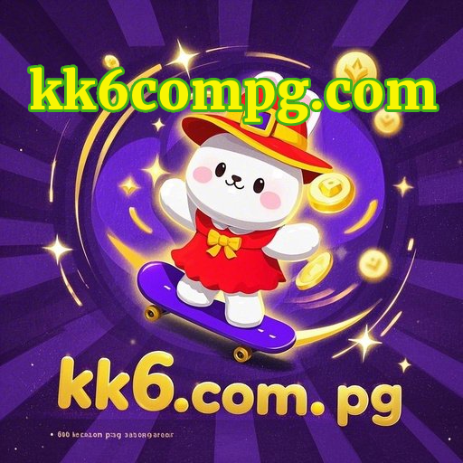 kk6.com pg